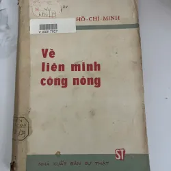 Về liên minh công nông — Hồ Chí Minh