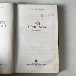 Nói Tiếng Nga - 1983s 589130