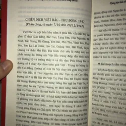 Những trận đánh nổi tiếng của dân tộc Việt Nam từ khi có Đảng lãnh đạo  597413