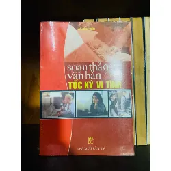 [Sách Cũ SCGR] Soạn thảo văn bản Tốc ký vi tính - Võ Đình Tiến GIÁO TRÌNH, CHUYÊN MÔN VAVO0810