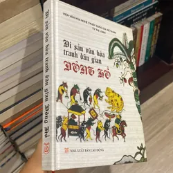 DI SẢN VĂN HÓA TRANH DÂN GIAN ĐÔNG HỒ, bản bìa cứng 564486