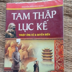 Tam thập lục kế