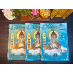 Sổ tay Lương Hoàng Sám in mờ 3 QUYỂN  - Tặng sách Nghi Thức Lăng Nghiêm + 5 Bút