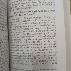 ẤN QUANG PHÁP SƯ VĂN SAO (TẬP 3 - 4) (BÌA CỨNG) - TĂNG QUẢNG CHÁNH BIÊN 1028219