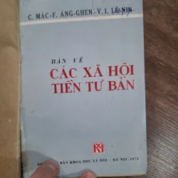 Bàn về các xã hội tiền tư bản - C. Mác, F. Ăng-ghen, V.I. Lê-nin - Lý luận