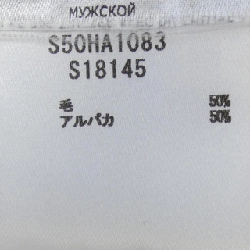 MARTIN MARGIELA S50HA1083S18145 Áo len - Hàng hiệu Authentic 774436