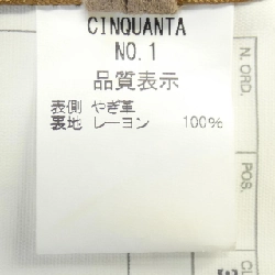 Cinquanta Áo khoác da - Hàng hiệu Authentic 820906