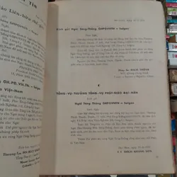 LƯU NIỆM CỐ HÒA THƯỢNG THÍCH THANH THẠNH 732114