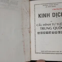 KINH DỊCH CẤU HÌNH TƯ TƯỞNG TRUNG QUỐC - DƯƠNG NGỌC DŨNG, LÊ ANH MINH 590711