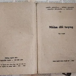 Tập truyện NHẦM ĐỐI TƯỢNG (NXB Pháp Lý 1987) 710338