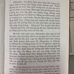PIE ĐỆ NHẤT (TẬP 1 VÀ 2) 508066