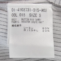 【Mã giảm giá】Áo khoác cardigan theory 636138