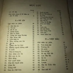 Thơ Tố Hữu  996036