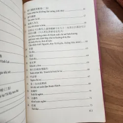 Thơ nguyễn hành | trung tâm nghiên cứu quốc học  977677