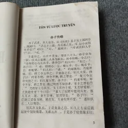 TÔN TỬ BINH PHÁP 716727