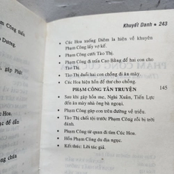 Phạm công Cúc hoa | Khuyết danh 547415