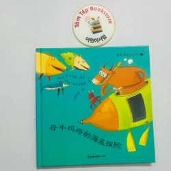 Sách tranh chú bò Marta- tiếng Trung 496823
