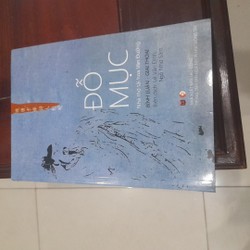 Đỗ mục, Nhà thơ tài hoa Vãn Đường, bình luận - giai thoại