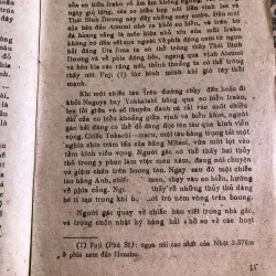 Sóng tình - Yukio Mishima 1002448