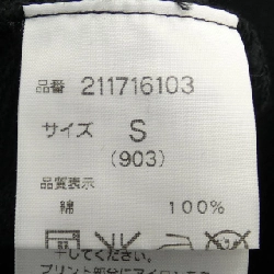 Áo khoác RAGS MCGREGOR - Hàng hiệu Authentic 899827