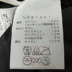 The North Face ND91301 Áo khoác lông vũ - Hàng hiệu Authentic 887006