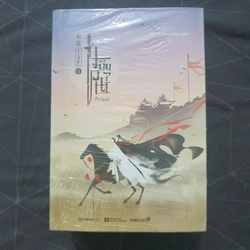 Combo trọn bộ 4 tập "Hữu Phỉ" (seal) - Priest