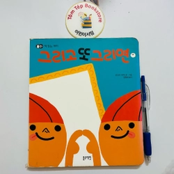 Sách boardbook tiếng Hàn cho bé tư 0t B10 469554