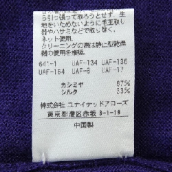 ドゥロワー DRAWER 6513-106-0864 ニット - Hàng hiệu Authentic 774828