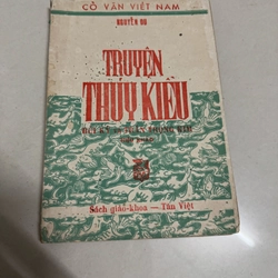 Truyện thuý kiều