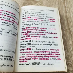 15000 TỪ NHẬT VIỆT THÔNG DỤNG 1004668