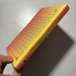 Những người giữ lửa  726904