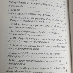 Bố Thí Và Trì Giới Độ 690046