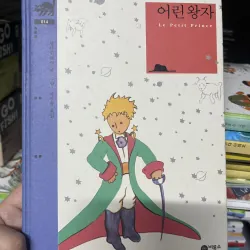 어린왕자 Hoàng tử bé
