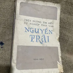 Trên đường tìm hiểu sự nghiệp thơ  văn Nguyễn Trãi 