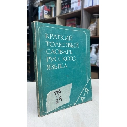 Sách tiếng Nga 25