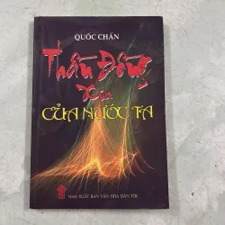 Thần đồng xưa của nước ta - Quốc Chấn