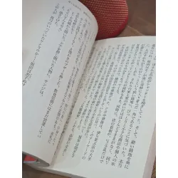 Sách tiếng nhật 108 189325