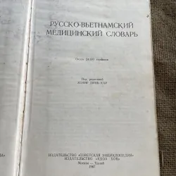 Từ điển y học Nga - Việt - in tại Nga  932890