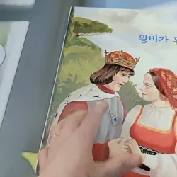 [Tặng nẹp góc] Truyện thiếu nhi Hàn Quốc: Moyamo Anu 41 -  모야모 아누와: 왕비가 된 막내딸 732042