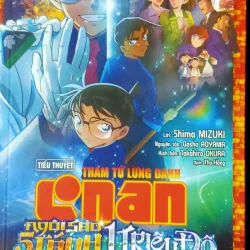 Tiểu thuyết conan ngôi sao 5 cánh 1triệu đô 972294