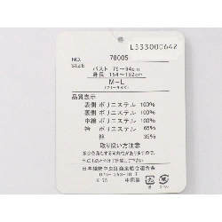 Áo khoác nữ - Hàng hiệu Authentic 875753