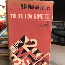 Tối ưu hoá kinh tế - N.P.Phê-đô-rên-cô