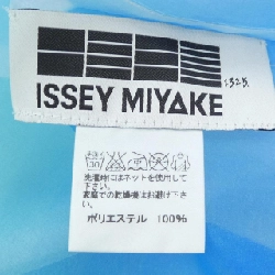 Khăn quàng ISSEY MIYAKE - Hàng hiệu Chính hãng 834755