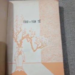 Nguyễn đình Chiểu toàn tập- tập 2 1030314