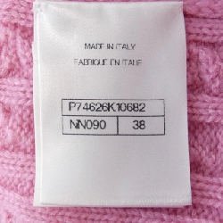 Áo cardigan dài CHANEL P74626K10682 629324