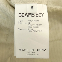 Jacket BEAMS BOY - Hàng hiệu Authentic 816793