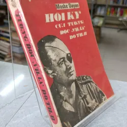 HỒI KÝ CỦA TƯỚNG ĐỘC NHÃN DO THÁI - TRẦN HOÀN NGỌC