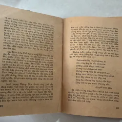 Tìm hiểu văn học - Lê Đình Kỵ - 1984s 796970