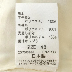 【Mã giảm giá】Chân váy HIROKO KOSHINO 653285