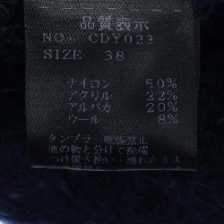 【Mã giảm giá】Áo cardigan Cruciani 633485